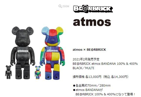 現貨全新Brand New Bearbrick Be@rbrick BearKingHK Atmos BANDANA 100