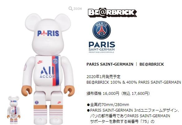 BE@RBRICK 100%&400% PARIS SAINT-GERMAIN