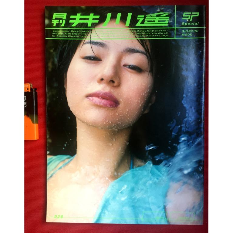 月刊井川遙Haruka Igawa Special SP 寫真+ 大海報[ Japan SEXY 日本相