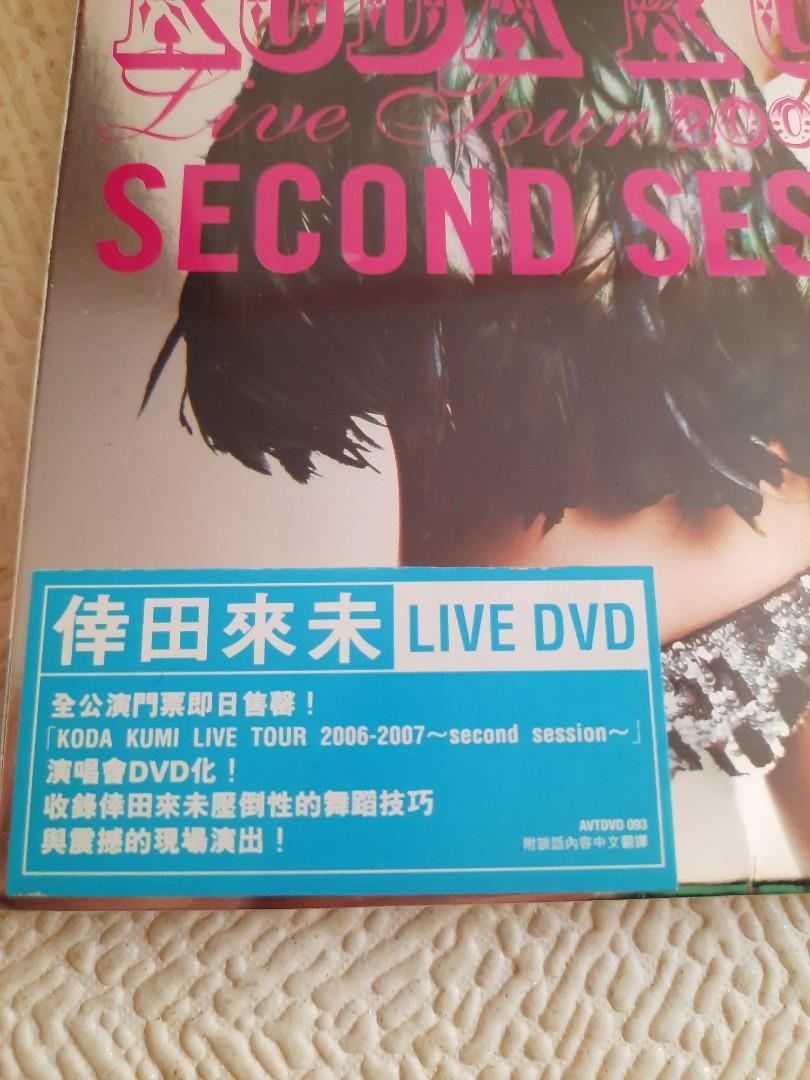 倖田來未Koda Kumi Live Tour 2006-2007 Second Session DVD, 興趣及