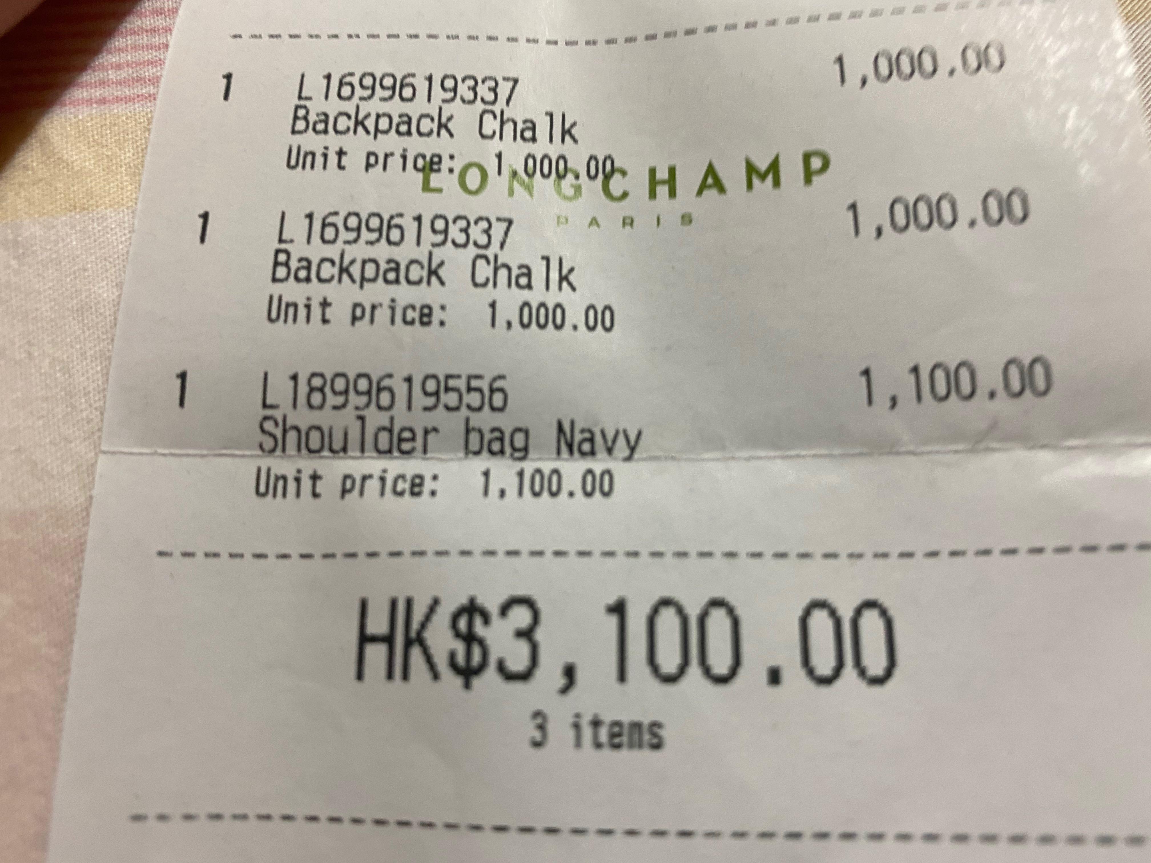 L1899619556 clearance