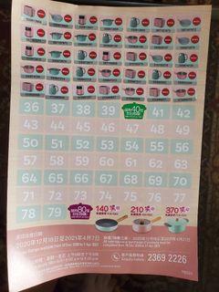 （分類：）位於 。 由 adou4527 提交（商品編號 1078196400，圖片 1）。簡介： 。