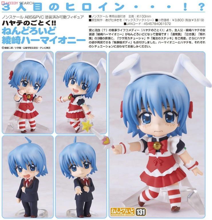 Anime Figures Hayate No Gotoku Ayasaki Hayate Nendoroid 131 Max Factory Hobbies Toys Books Magazines Comics Manga On Carousell
