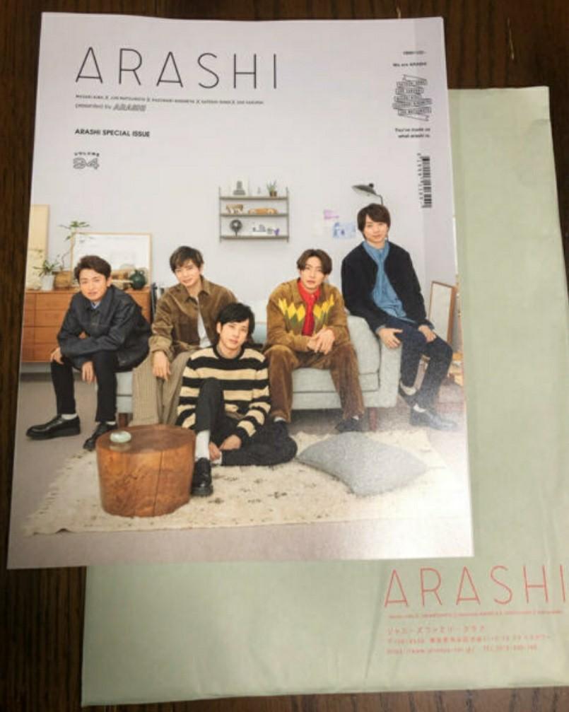 嵐arashi 會報vol.94 豪華版40p, 興趣及遊戲, 收藏品及紀念品, 日本 ...