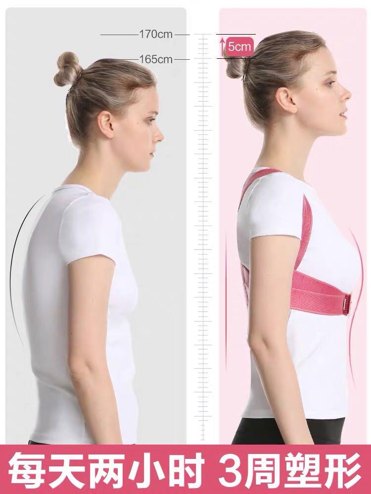 Back strap (Category: Medical Supplies & Tools) located in Singapore. Submitted by wilderseaslayer (Listing ID 1078298404, Image 2). Description: Prevents slouching , widely used by Chinese celebrities and shown in variety shows .