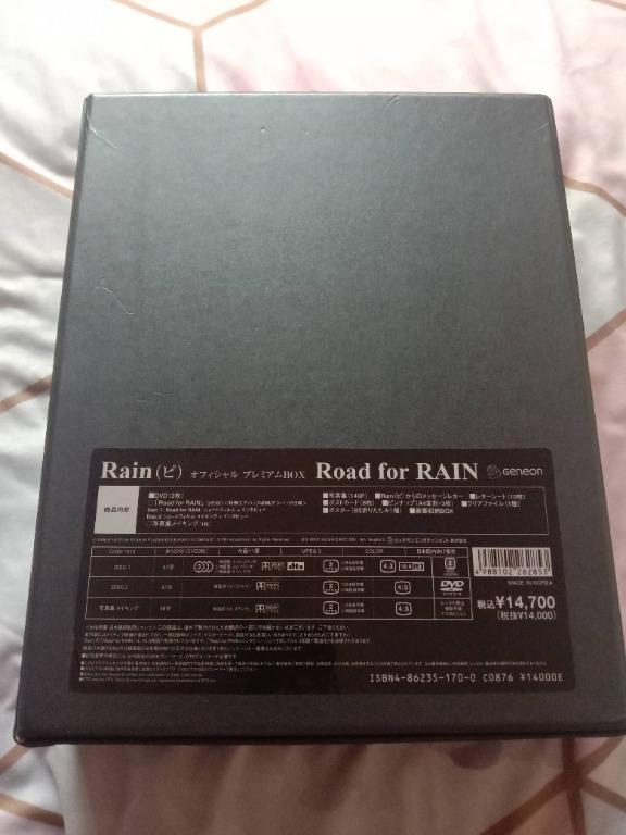 BI RAIN Road for Rain (ピ) - Official Premium 3 DVD Box Set (Japan Version)