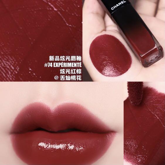 Chanel Rouge Allure Laque Lipstick - 74 Expérimenté, Beauty