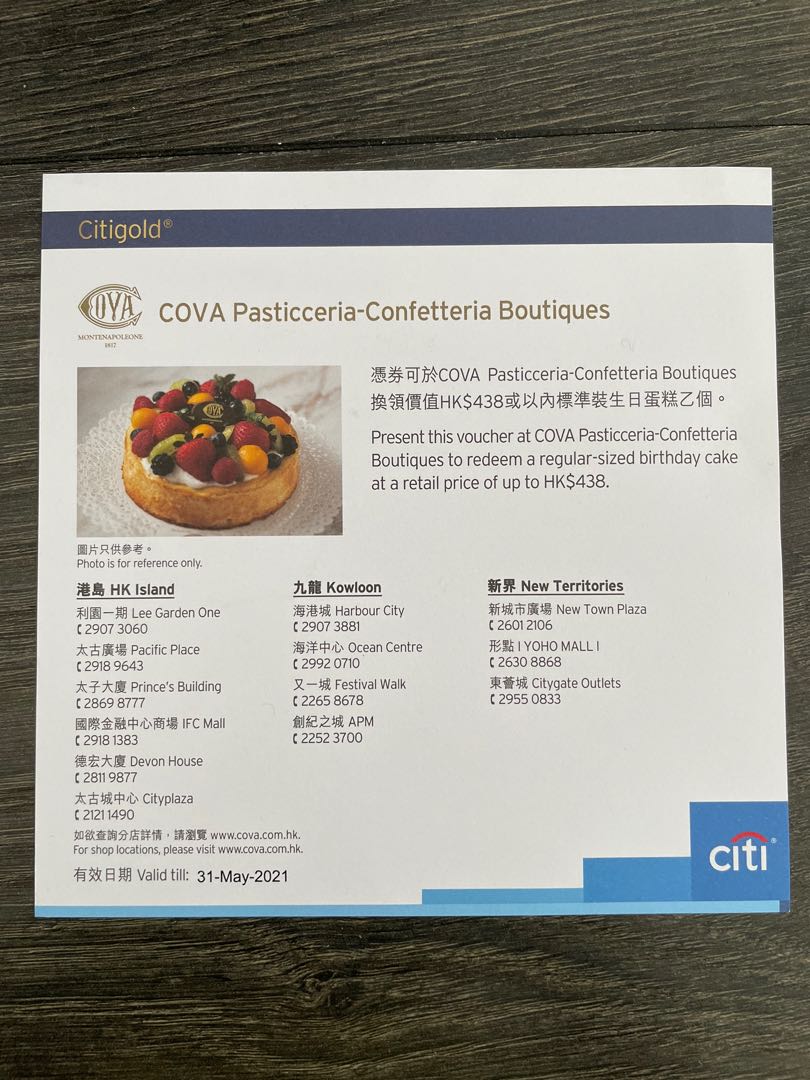 Cova top cake menu