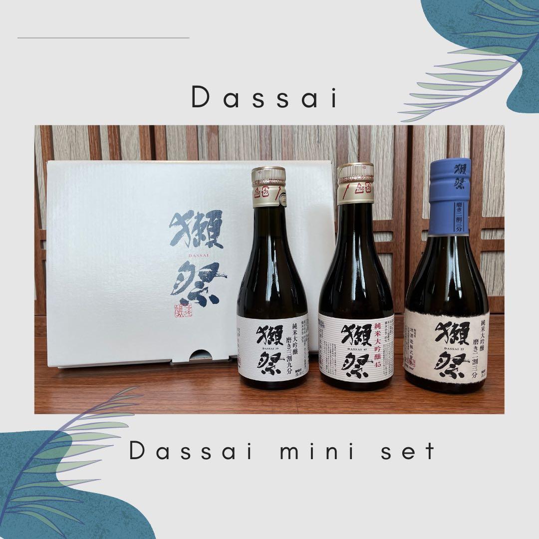 Dassai mini set (3*180ml) 獺祭清酒迷你套裝（3*180毫升）, 嘢食 嘢飲, 酒精飲料- Carousell