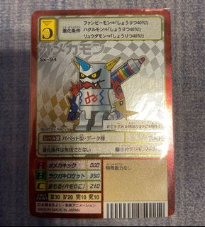 （分類：）位於 。 由 digimonshop 提交（商品編號 1078355659，圖片 1）。簡介： 。