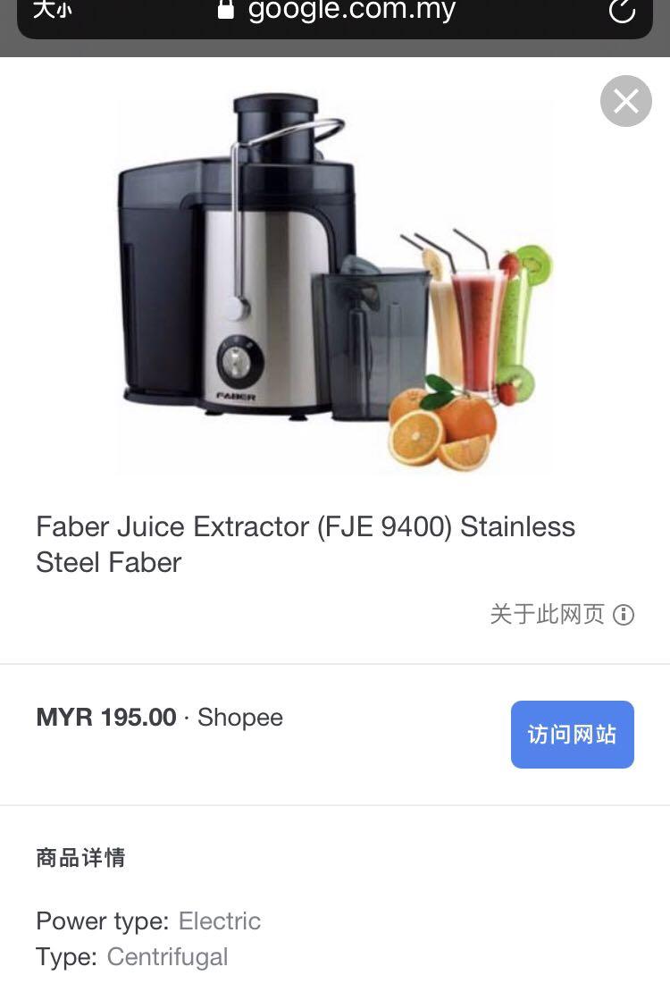 FABER JUICE EXTRACTOR, Kitchen & Appliances on Carousell