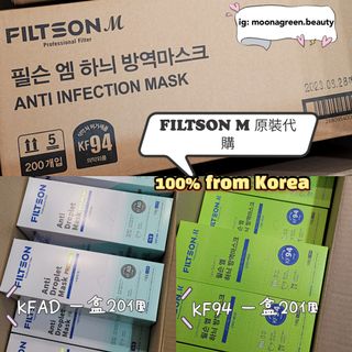 （分類：）位於 。 由 moonagreen 提交（商品編號 1078190055，圖片 1）。簡介： 。