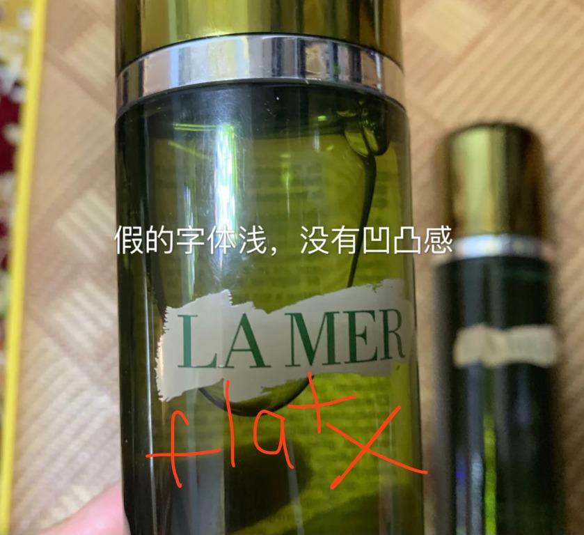 La mer outlet treatment lotion