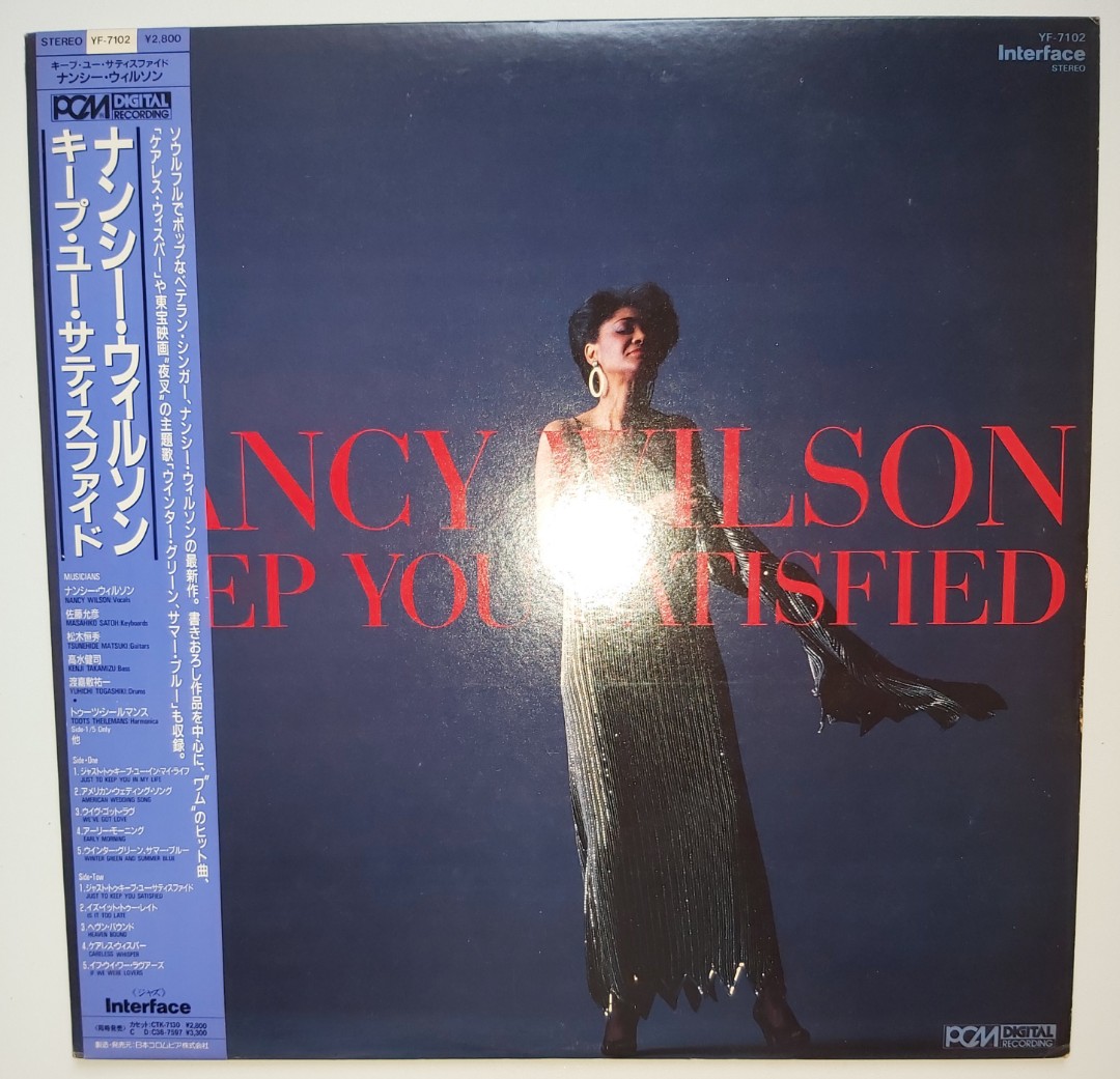 Nancy Wilson Vinyl Record Music Media Cds Dvds Other Media On Carousell