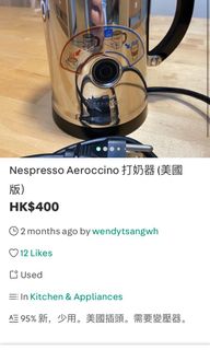 （分類：）位於 。 由 danntbt 提交（商品編號 1078254979，圖片 1）。簡介： 。