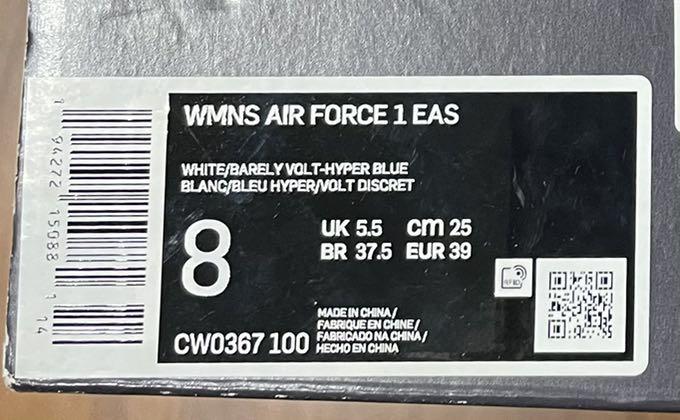 Air force shop 1 easter 25