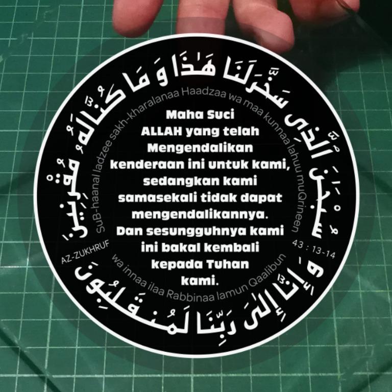 Quran Doa Naik Kenderaan Dua Supplication For Boarding Vehicle Malay English Translations Available 11cm Diameter Removable Static Cling Windscreen Car Decals Free Normal