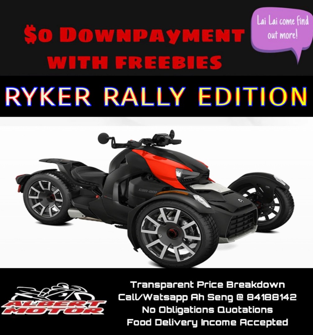 2021 ryker deals rally edition