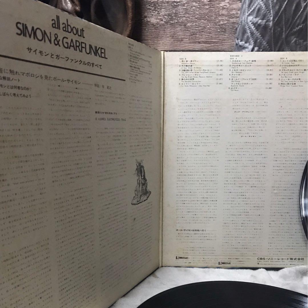 Simon & Garfunkel ALL ABOUT Double LP Japan Pressed (Category: Vinyls) located in Manila. Submitted by racz03 (Listing ID 1078181328, Image 3). Description: Simon & Garfunkel ALL ABOUT Double LP Japan Pressed VG+++ Condition No Skip or Jump With insert Lyrics Track List includes The sound of Silence The boxer Bridge over troubled water Bye Bye Love.