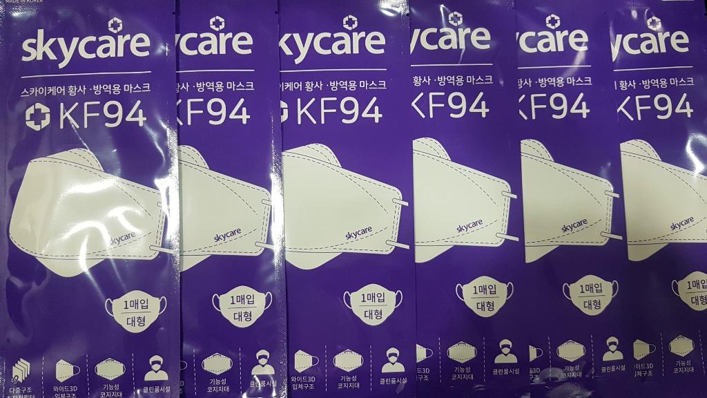 Skycare KF94 Mask/Disposable but Washable/Made in Korea/Resisteres in
