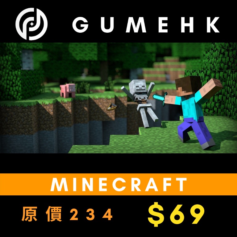 正版steam代購minecraft 我的世界當個創世神激活碼登入代購 Gume 遊戲機 遊戲機遊戲 Carousell