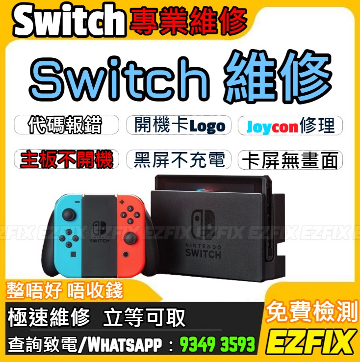 （分類：）位於 。 由 ezfix_hk 提交（商品編號 1078357438，圖片 1）。簡介： 。