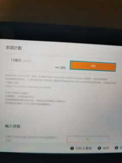 （分類：）位於 。 由 kamkam246 提交（商品編號 1078349272，圖片 1）。簡介： 。