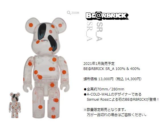 優惠推廣現貨全新Brand New Bearbrick Be@rbrick BearKingHK 400%＋100