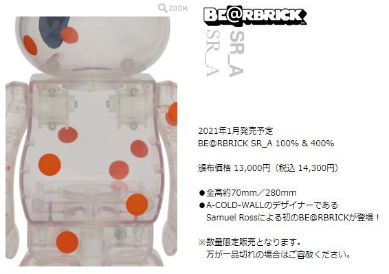 優惠推廣現貨全新Brand New Bearbrick Be@rbrick BearKingHK 400%＋100