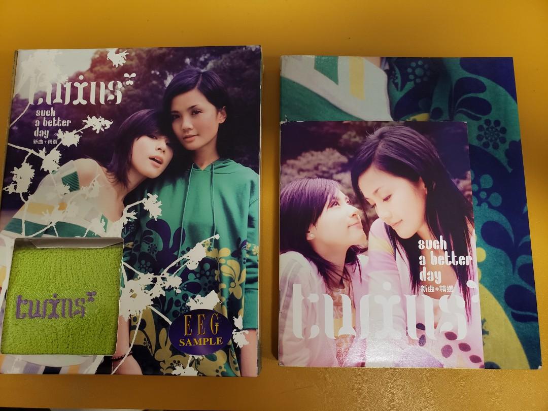 Twins – CD 11: Such A Better Day (New + Best Selection