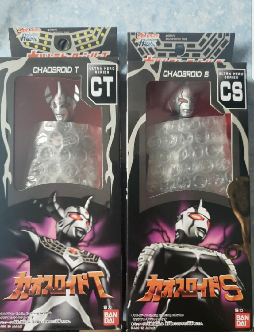Uhs Ultra Hero Series 超人七星夾七爺太郎cs Ct Bandai 軟膠公仔黑喑版 玩具 遊戲類 玩具 Carousell Uhs Ultra Hero Series 超人七星夾七爺太郎cs Ct Bandai 軟膠公仔黑喑版 玩具 遊戲類 玩具 Carousell