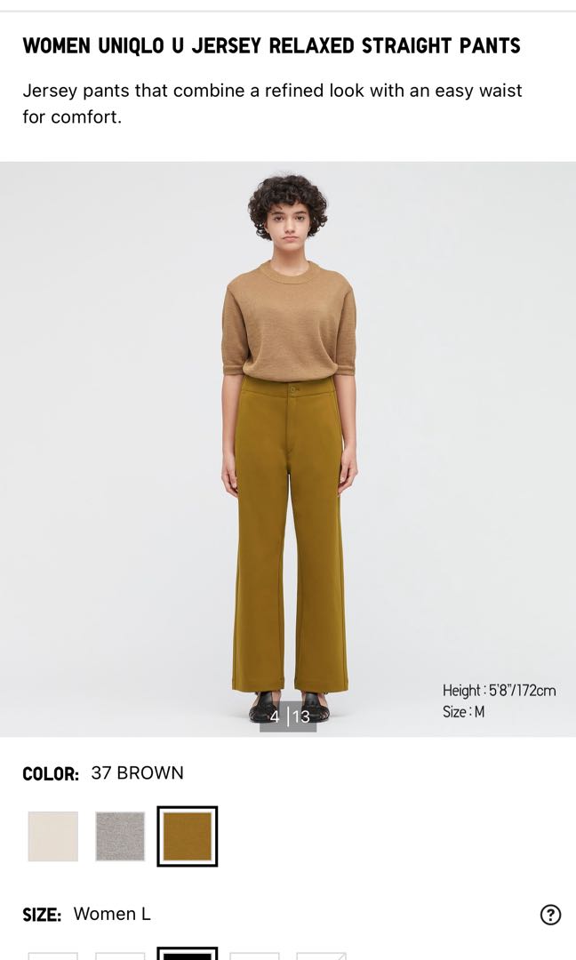 Uniqlo U Jersey Relaxed Pant, Women's 