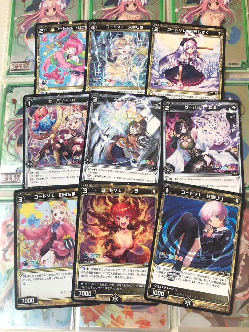 Wixoss 2434 彩虹社 玩具 遊戲類 Board Games Cards Carousell