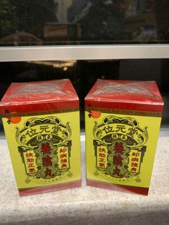（分類：）位於 。 由 ding52 提交（商品編號 1072869033，圖片 1）。簡介： 。