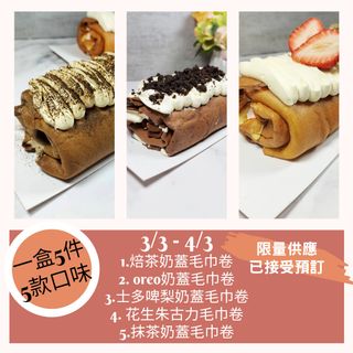 （分類：）位於 。 由 cheungkt39 提交（商品編號 1072865994，圖片 1）。簡介： 。