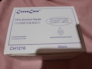 （分類：）位於 。 由 amystarcrest 提交（商品編號 1072946710，圖片 1）。簡介： 。