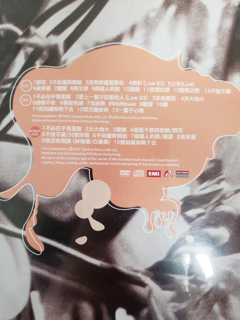 安い 90%new Edition 2005年超級限量精選集Limited Lam 林憶蓮Sandy ミュージック