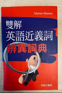 （分類：）位於 。 由 maryx2000 提交（商品編號 1072836972，圖片 1）。簡介： 。