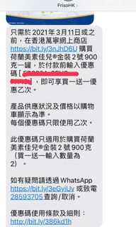 （分類：）位於 。 由 brown1027 提交（商品編號 1072860527，圖片 1）。簡介： 。