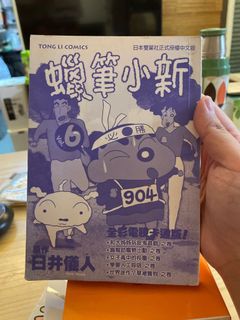 （分類：）位於 。 由 kkkkat 提交（商品編號 1072861109，圖片 1）。簡介： 。