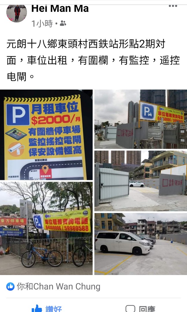（分類：）位於 。 由 timesma711 提交（商品編號 1072883994，圖片 1）。簡介： 。