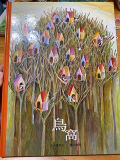 （分類：）位於 。 由 chrisnyw 提交（商品編號 1072887606，圖片 1）。簡介： 。