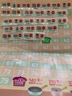 （分類：）位於 。 由 joechan888 提交（商品編號 1072891893，圖片 1）。簡介： 。