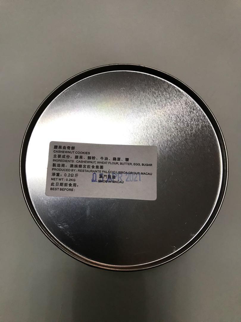 現貨 樂宮曲奇 0.2kg Lucky Cookie, 嘢食 & 嘢飲, 包裝食物&即食食物 Carousell