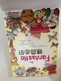 （分類：）位於 。 由 buzzsharon 提交（商品編號 1072838589，圖片 1）。簡介： 。