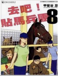 （分類：）位於 。 由 sbyip 提交（商品編號 1072813300，圖片 1）。簡介： 。
