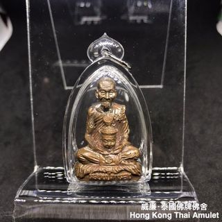 （分類：）位於 。 由 william_thaiamulet 提交（商品編號 1072927721，圖片 1）。簡介： 。