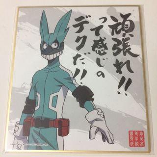 英雄學院色 書本 文具 Carousell Hong Kong