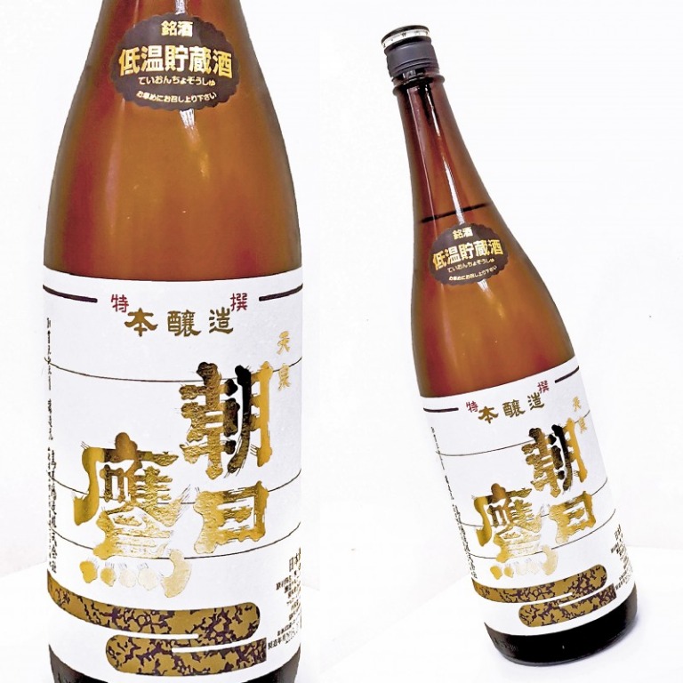 世界の 1800ml 本醸造 特撰 朝日鷹 - 日本酒