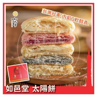 （分類：）位於 。 由 tpmrslin 提交（商品編號 1072855511，圖片 1）。簡介： 。